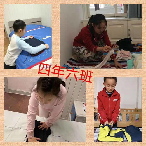 中心小學(xué)22天小家政服務(wù) 寒假生活有滋有味