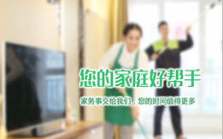 家政服務(wù)類APP集合及推薦指南